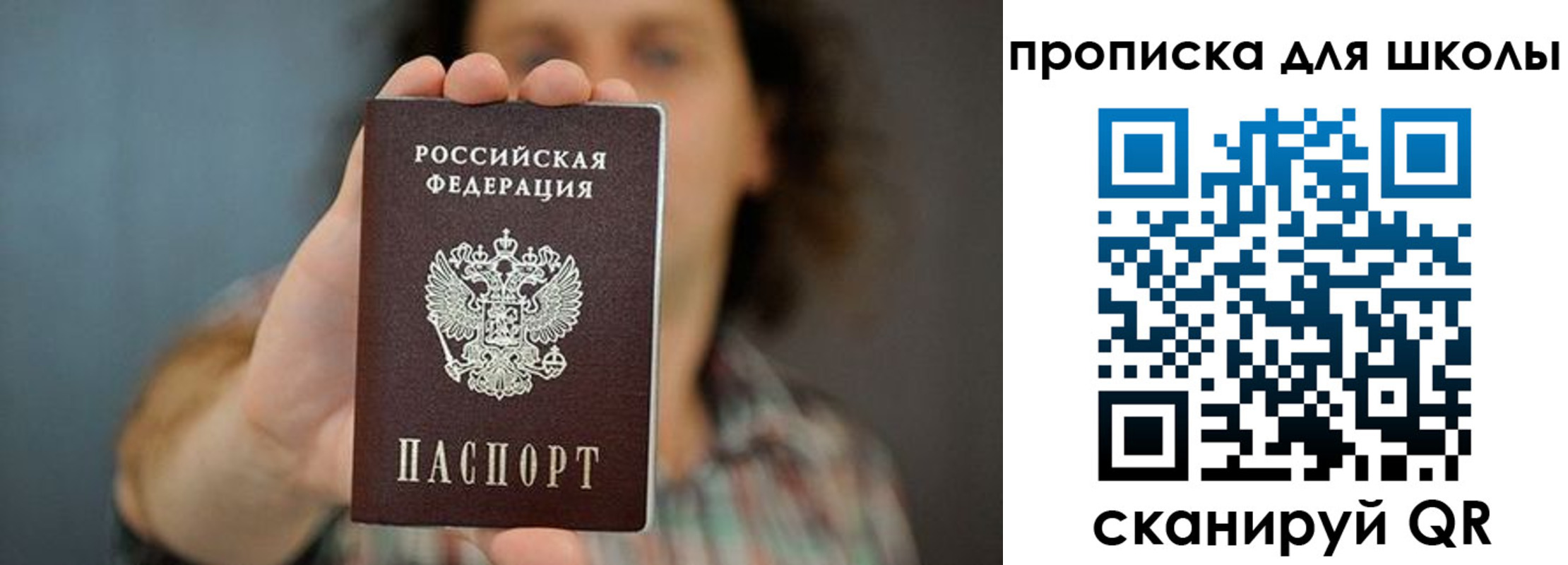 временная регистрация госуслуги в Нурлате