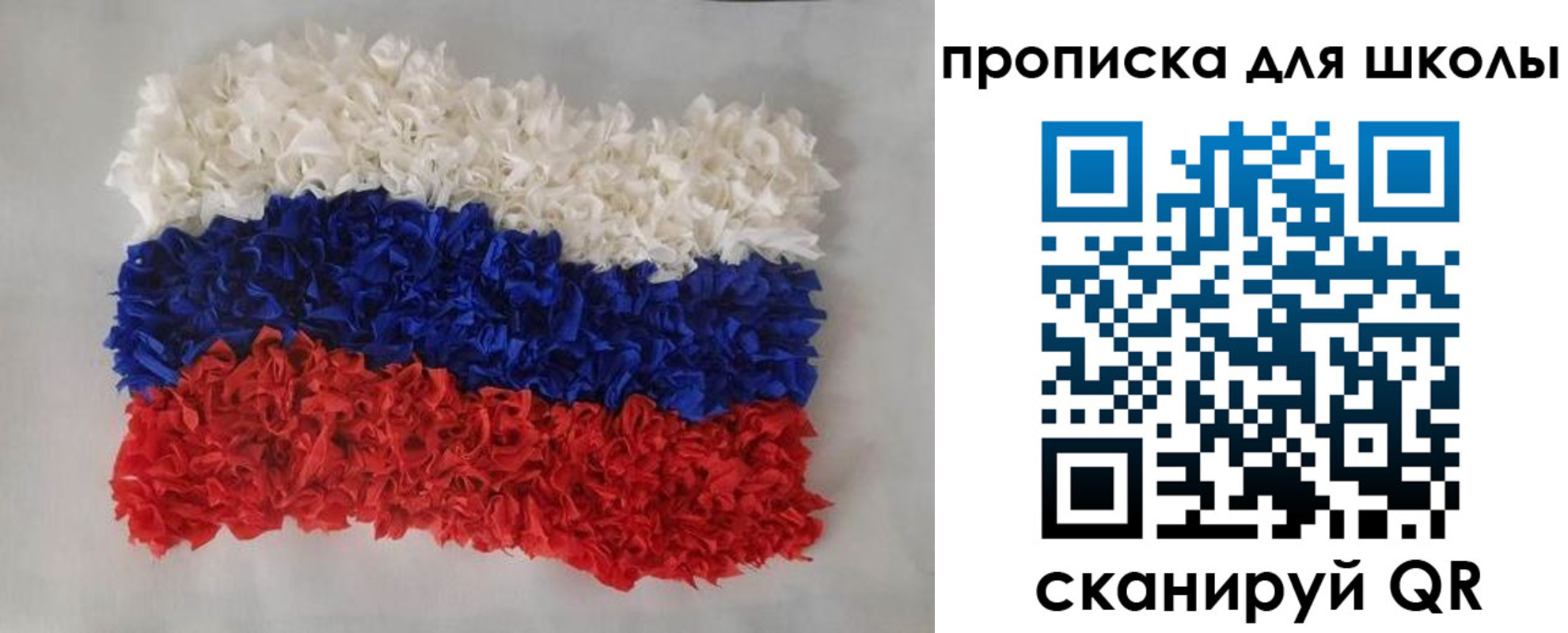 временная регистрация собственник в Нурлате