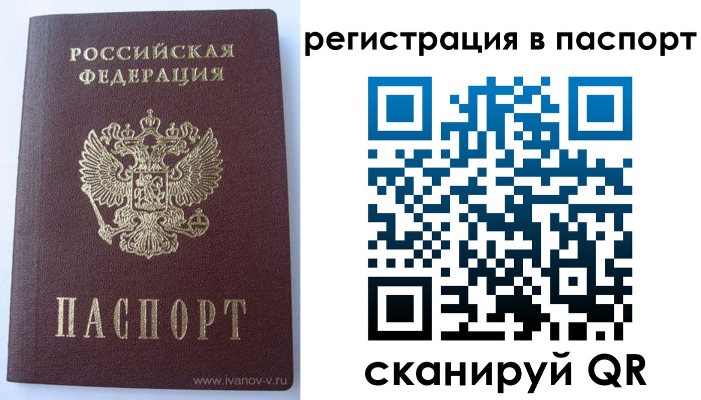прописка поиск в Нурлате
