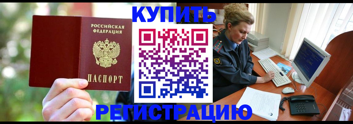 регистрация для дет. сада в Нурлате