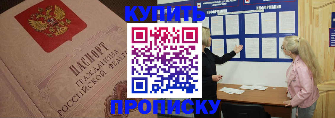 регистрация для дет. сада в Нурлате