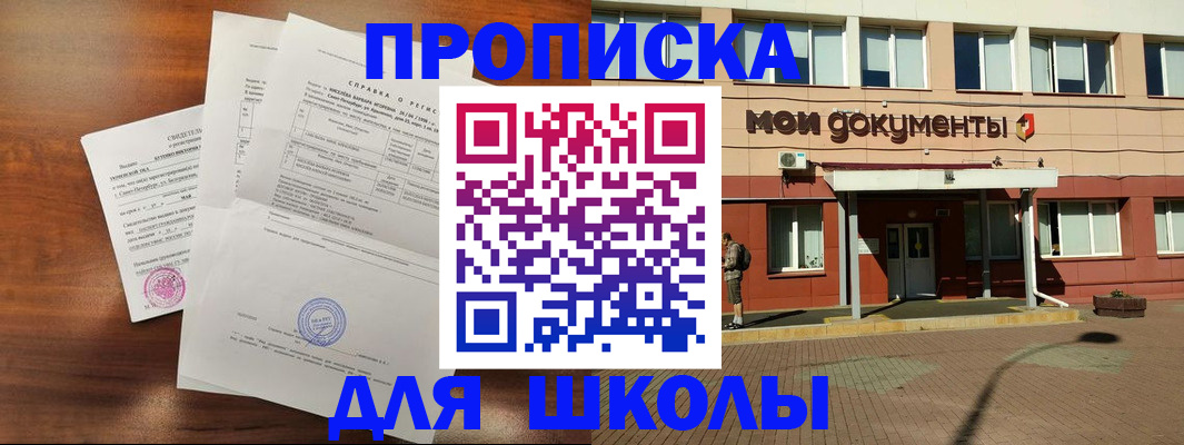 пропишу в квартире в Нурлате